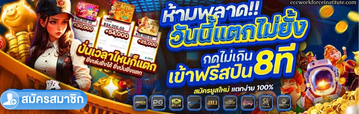 ไซก้า888